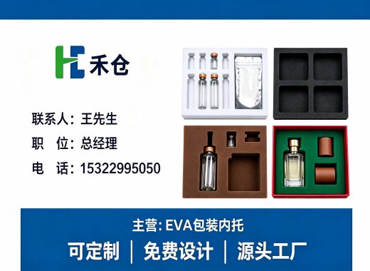 禾仓中山线上分站